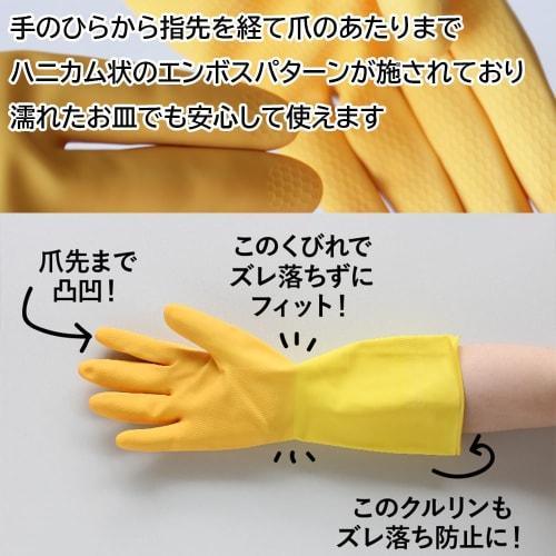 Marks International Marigold Kitchen Gloves, Medium, Yellow