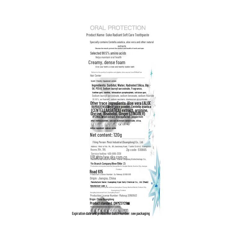 Saky Flowing Light Gentle Care Toothpaste