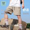 JEANSWEST LIFE Men's Ice Silk Relaxed Fit Shorts