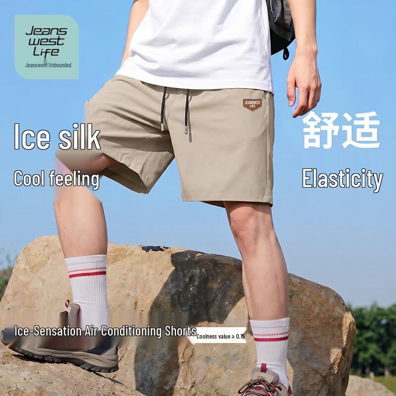 JEANSWEST LIFE Men's Ice Silk Relaxed Fit Shorts