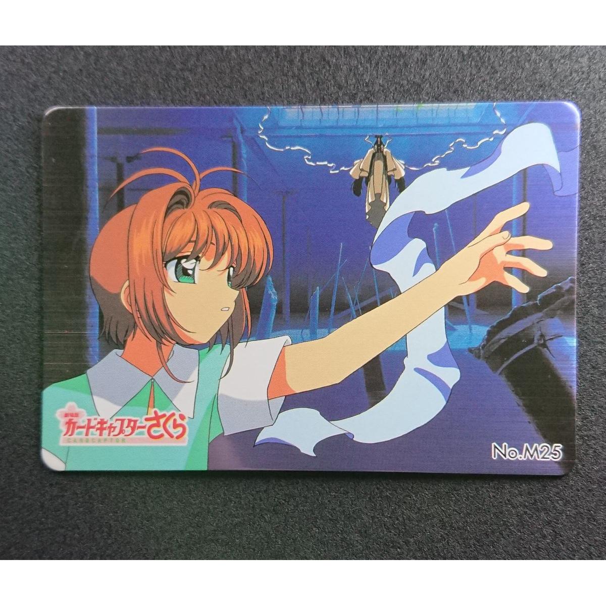 Used Cardcaptor Sakura the Movie Amada PP Card M25 Metallic