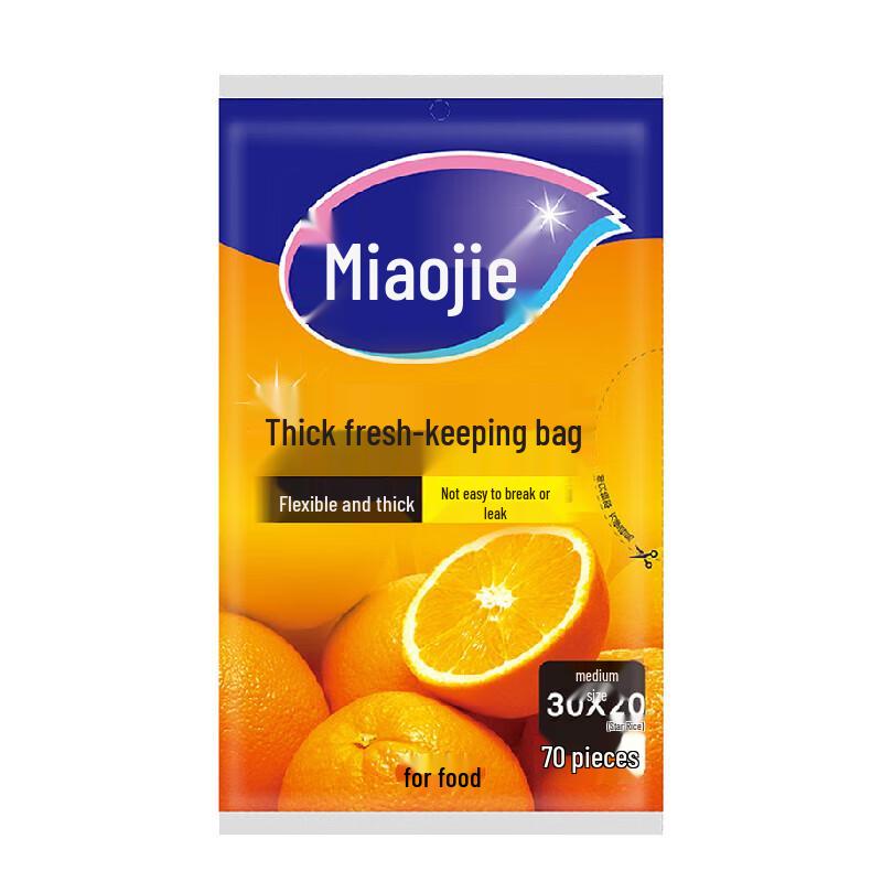 Miaojie Medium Pull-out Food Storage Bags