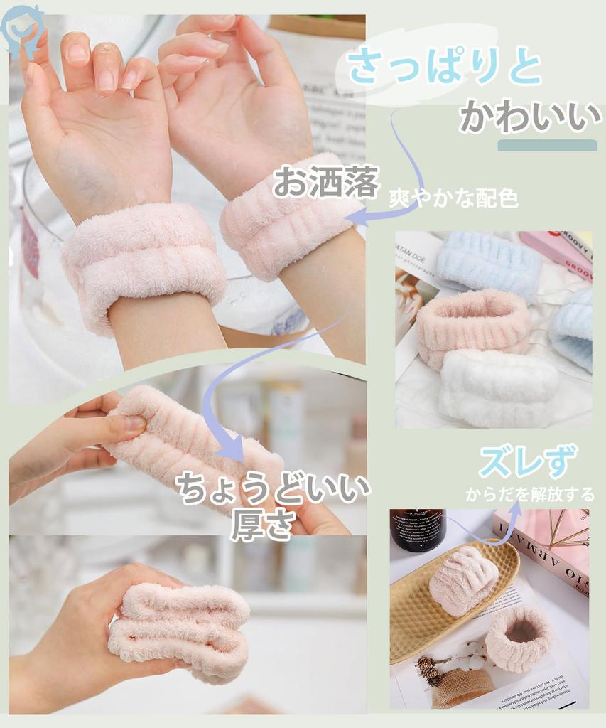 Wristband for Face Washing, Water Absorbent, Towel Wrist, Elastic, Lightweight,