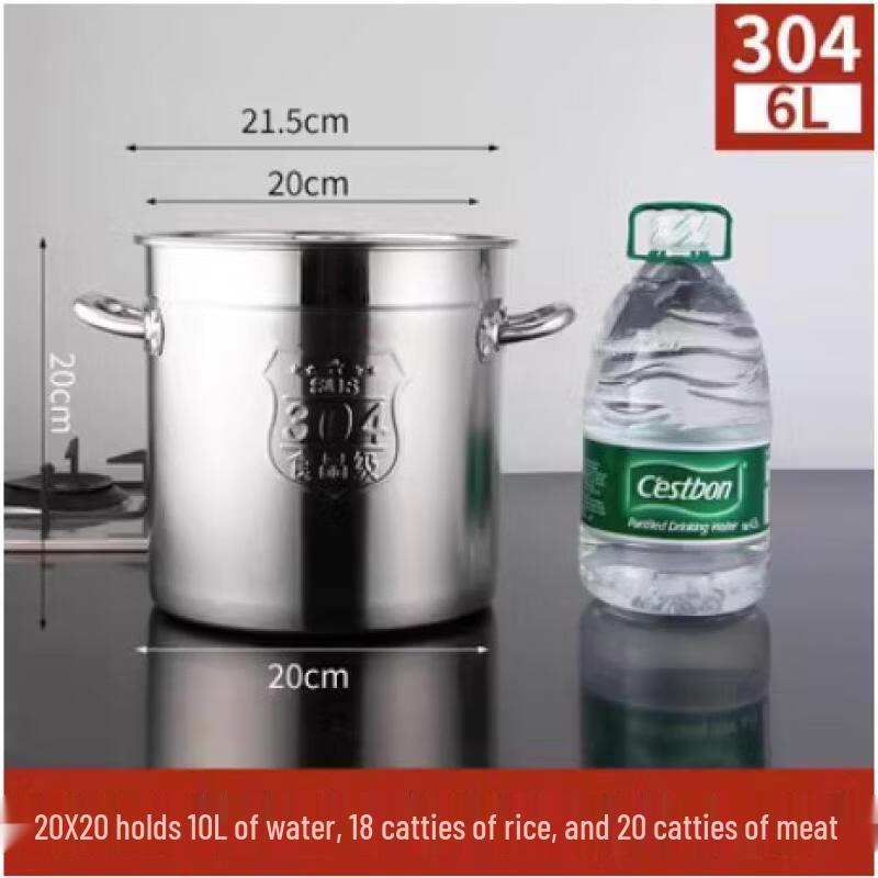 

Heavy-Duty 304 Stainless Steel Commercial Stockpot