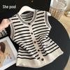 Women's Contrast Stripe Knit Vest
