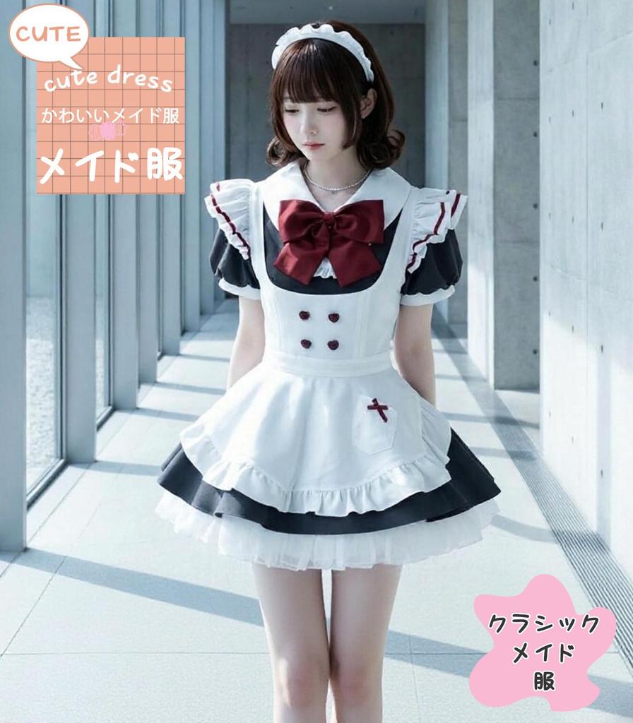 [KALAOK] Maid Outfit with Petticoat 5-Piece Set Lolita Dress Apron Maid Cafe School Festival Event Black M