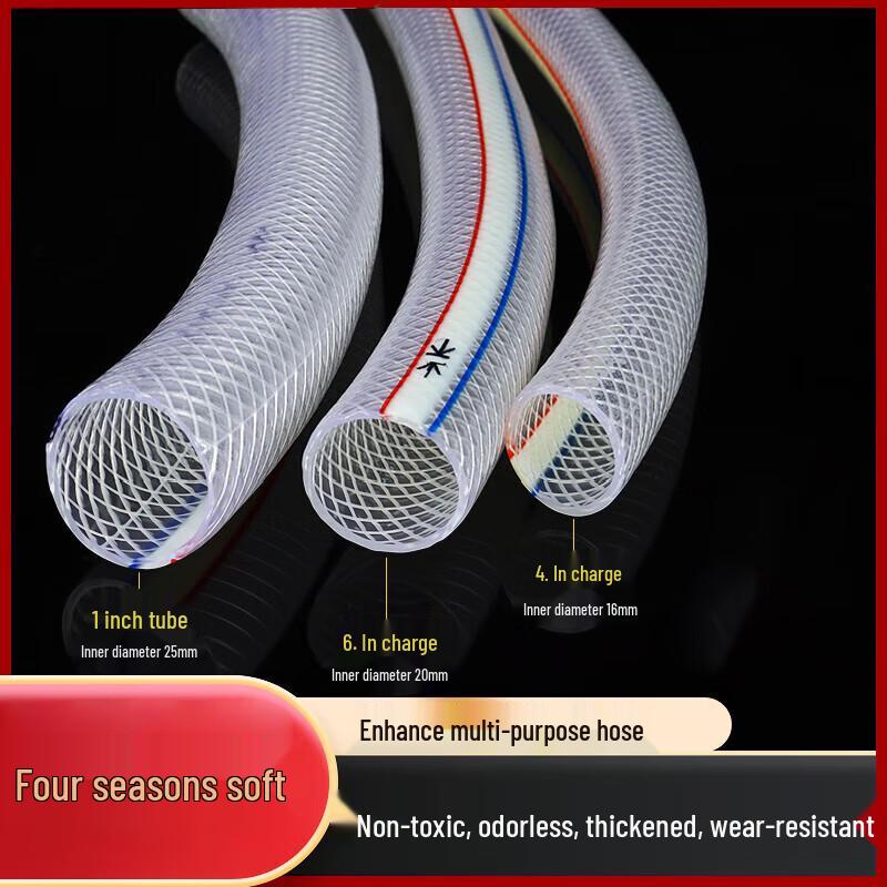 Xingpu Hui Anti-freeze PVC Water Hose
