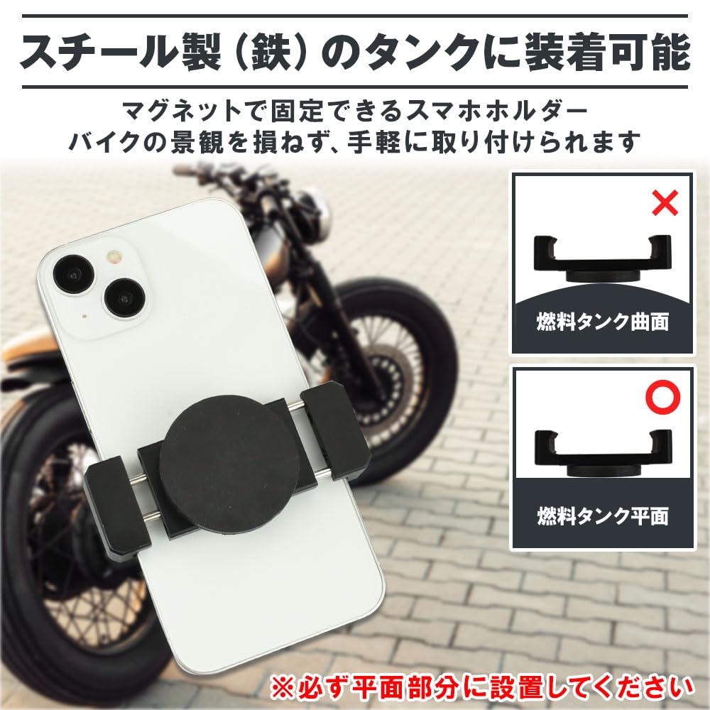 One-touch Installation, Smartphone Holder, Magnetic, Fuel Tank for Motorcycles, Compact, Tripod
