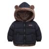 Children's Winter Cotton Padded Jacket with Hood - Double-Layered for Boys & Girls, Short Style for Toddlers