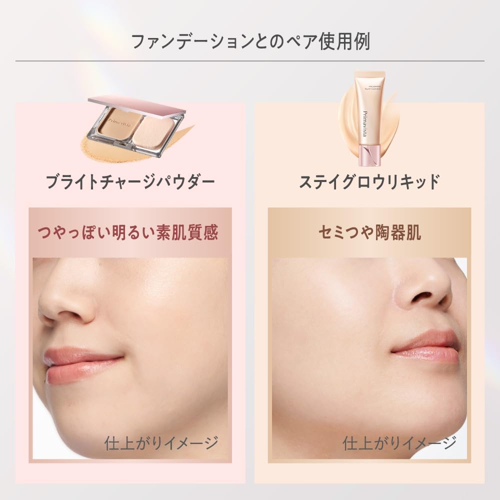 Primavista Foundation Boost Sebum (Prevents Breakdown)