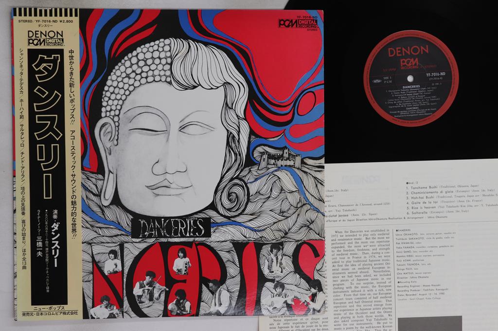 LP Record DANCERIES - Danceries YF7016ND DENON 1981 Japan Obi Japanese Pop/Rock Used