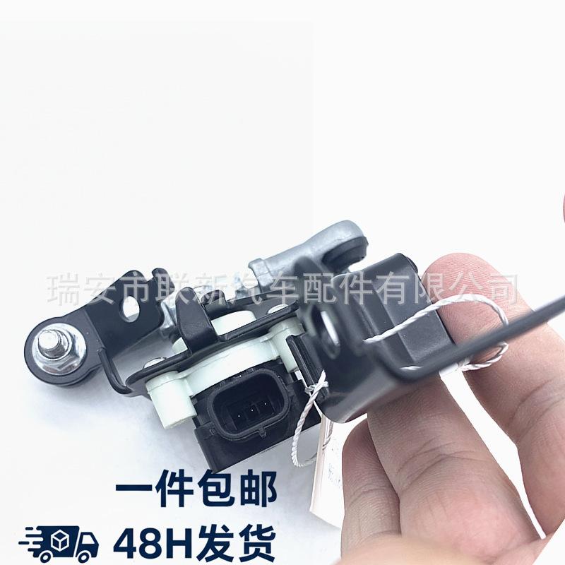 8651A064 Bracket for Mitsubishi Car Height Sensor