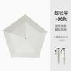 2025 new three-fold five-bone ultra-light carbon fiber vinyl fabric sunscreen umbrella anti-ultraviolet sunshade umbrella