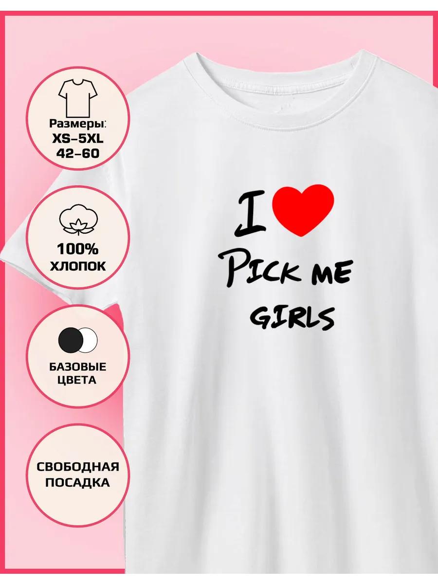 T-shirt printed with I Love picmi Girls XL