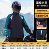 Cycling raincoat split rider rainstorm-proof cycling suit rain pants set motorcycle men's takeaway whole body waterproof
