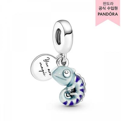 Color Changing Chameleon Dangle Charm 791676c01