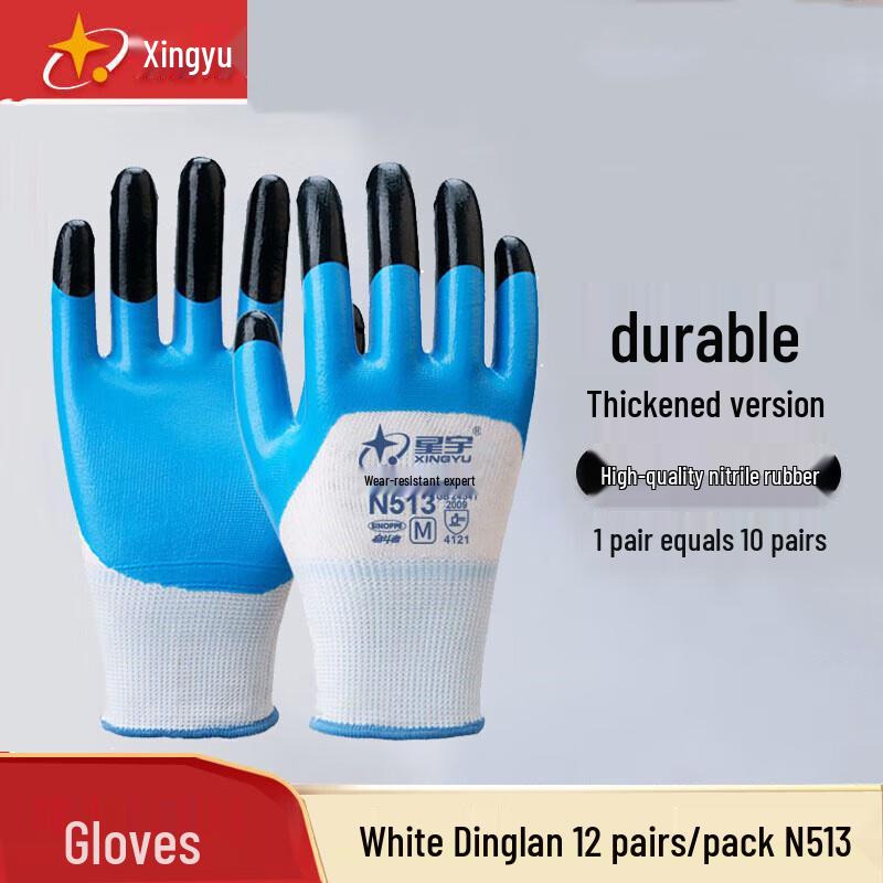 Xingyu Industrial Safety Gloves