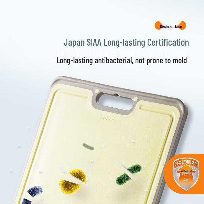 SUPOR Dual-Use Antibacterial Cutting Board