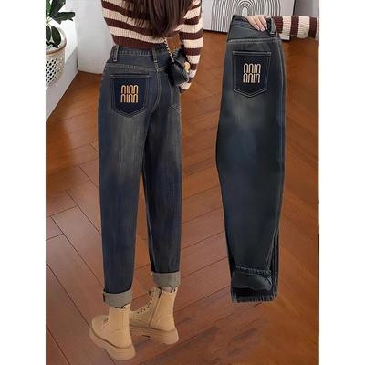Elegant Loose Fit High Waist Harem Denim Pants for Women Plus Size Radish Trousers