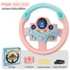 Children'S Multi-Function Simulation Steering Wheel With Music Light Co-Pilot Simulation Artifact Baby Early Education Toy