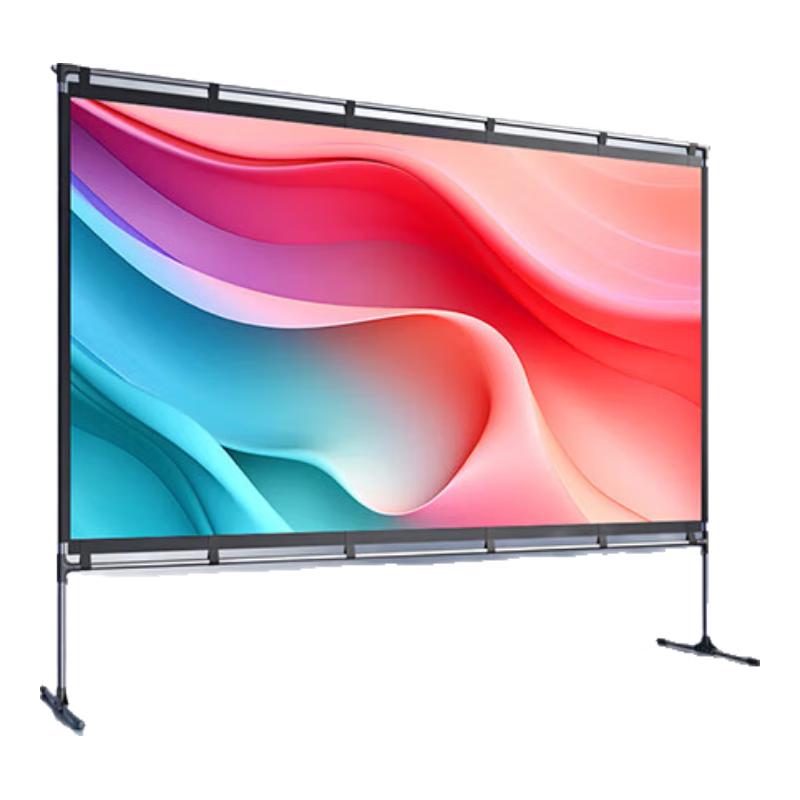 

JMGO 100-inch Portable Projection Screen