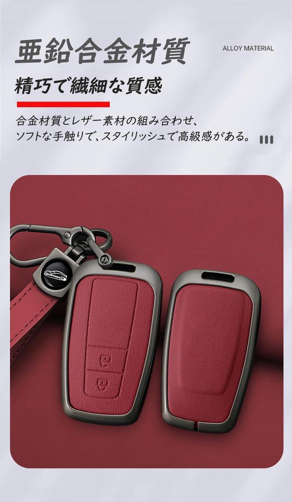 Key Case Key Holder Key Cover Genuine Leather Compatible with Toyota New Prius New Land Cruiser Corolla Heavy Duty Zinc Alloy Car Accessory 2 Buttons