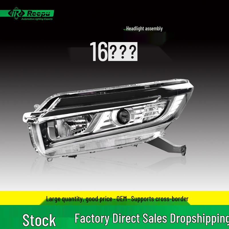 Honda 16-19 Avancier Headlight Assembly Low/High Trim