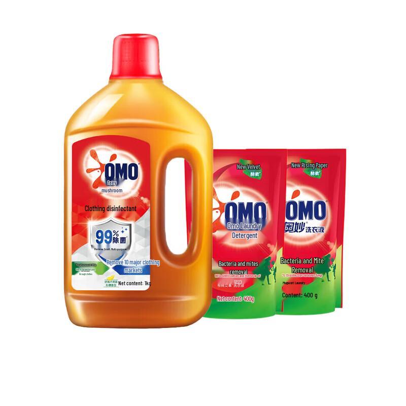 OMO Fresh Lemon Laundry Sanitizer Set