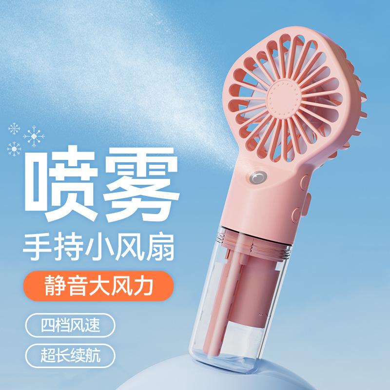 Portable Mini Rechargeable Spray Fan – Handheld Humidifier & Gift
