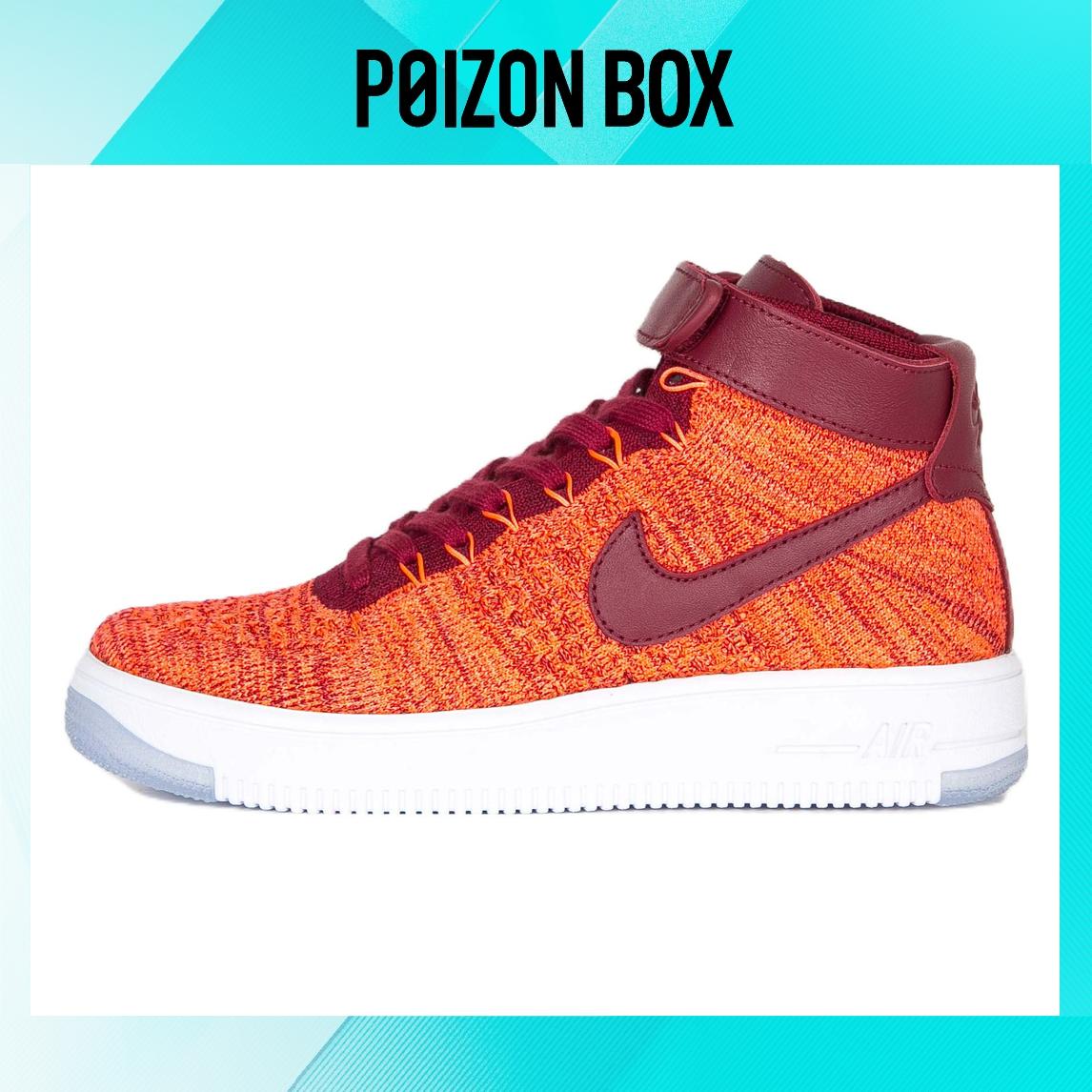 

кроссовки Nike Air Force 1 Skateboarding Shoes Women 818018-800