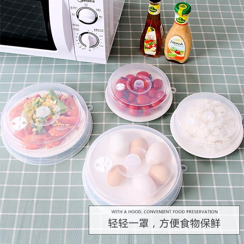 Microwave Oven Special Heating Appliance Bowl Lid Refrigerator Round Plastic Transparent Splash-Proof Oil Fresh-Keeping Cover Bowl Cover