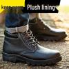 Old Housekeeper Men's Warm Steel-Toe Safety Work Shoes Model 108