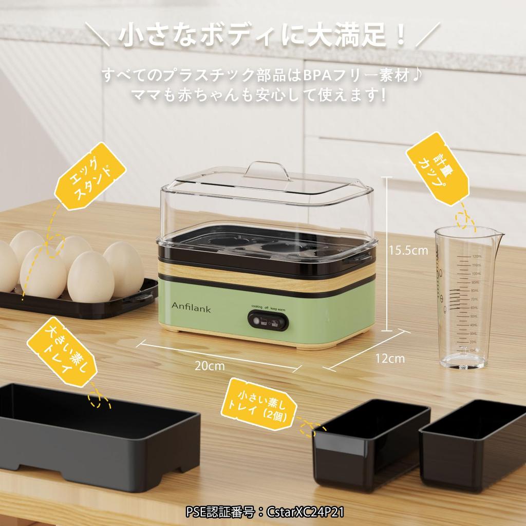 Anfilank Boiled Egg Egg Cooker with Keep Warm Steamed Automatic Available In 3 PSE Easy Ideal for Easy To Clean Maker, Multi-Function Function,