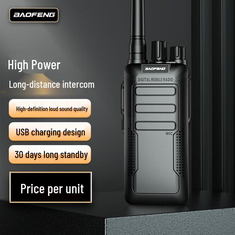 

BAOFENG BF-888S Plus Long-Range Walkie Talkie (CN version)