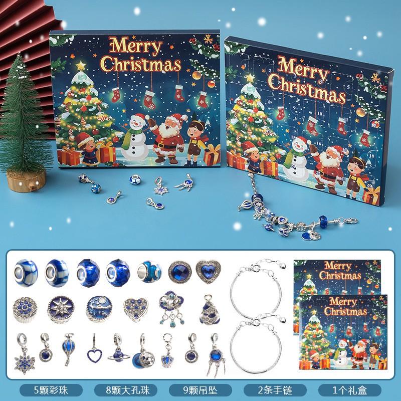 Christmas DIY Bead Bracelet Blind Box Girls 24-Compartment Advent Calendar Zinc Alloy Jewelry Kit