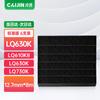 Caijin Compatible Epson Dot Matrix Printer Ribbons