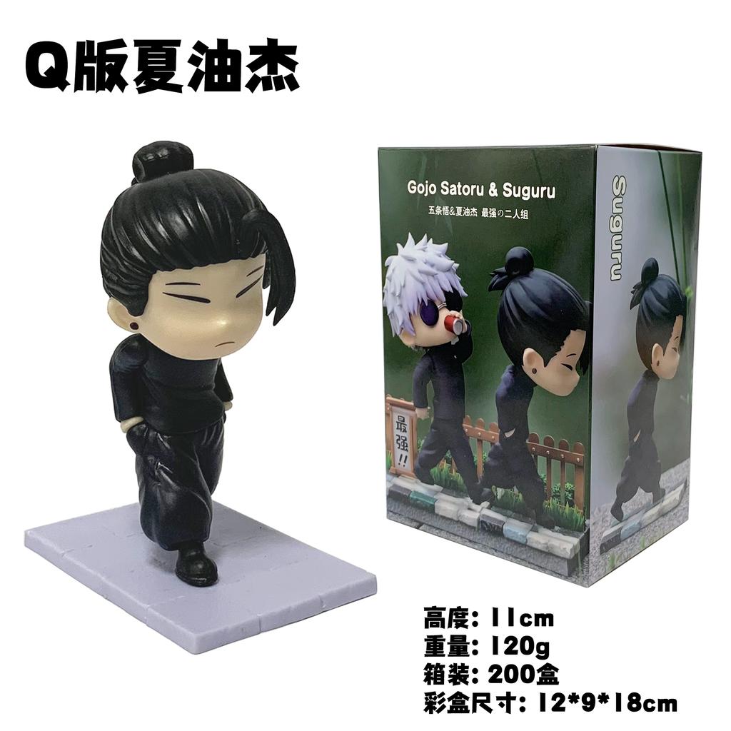 11CM Anime Jujutsu Kaisen Figure Itadori Yuji Satoru Gojo Geto Suguru Model Toy Doll Gift Collection Action Figure PVC