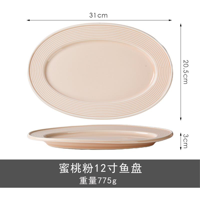 Simple Threaded Tableware Set, Bowls And Plates, Soup Bowls And Plates, Ceramic Creative Household Housewarming Bowls, Tableware And Chopsticks