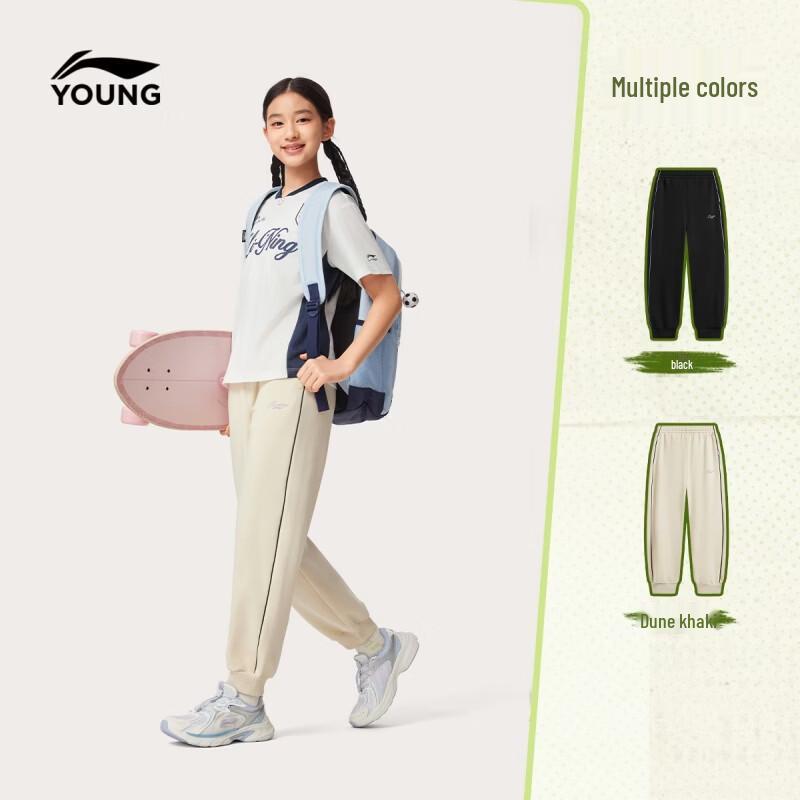 LI-NING Kids' Casual Loose-Fit Jogger Sweatpants
