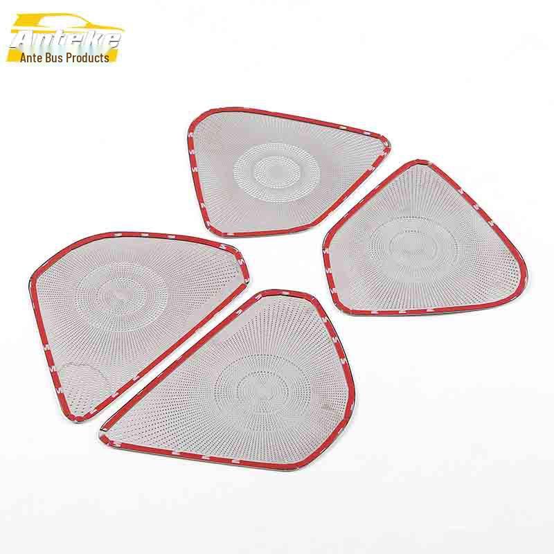 Tianyi C5 Stainless Steel Car Speaker Cover & Decorative Panel
