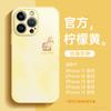 Applicable to Apple 17promax mobile phone case, new iphone15p case 16promax bracket 13/14 hand rope