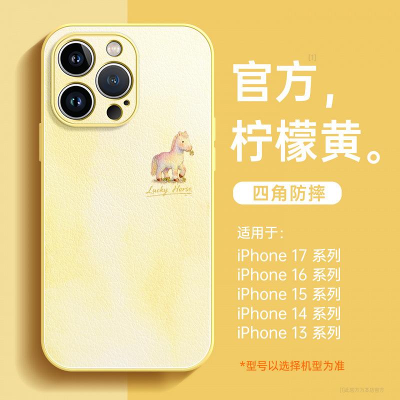 Applicable to Apple 17promax mobile phone case, new iphone15p case 16promax bracket 13/14 hand rope