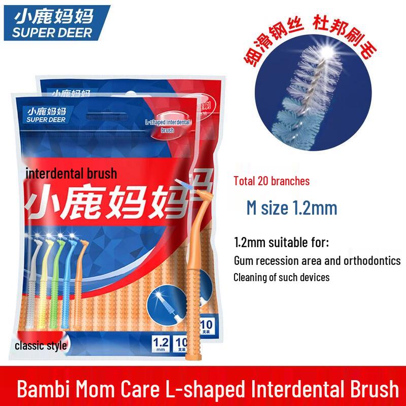 Deer Mama Interdental Brushes 1.2mm