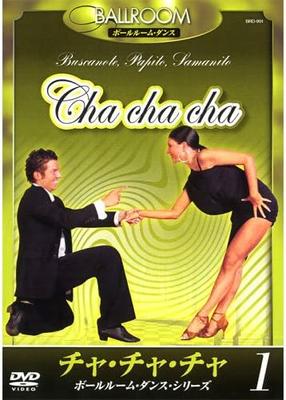 DVD DVD - Cha Cha Cha BRD901 Japan Movies & DVD Used