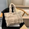Borsa a tracolla in pelliccia autunno inverno casual versatile grande capacità peluche monospalla borse temperamento elegante borse da donna