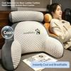 Cuscino da lettura refrigerante Morbido supporto lombare Cuscino schienale da letto Poggiatesta Cuscino schienale da divano per riposo a letto, gaming