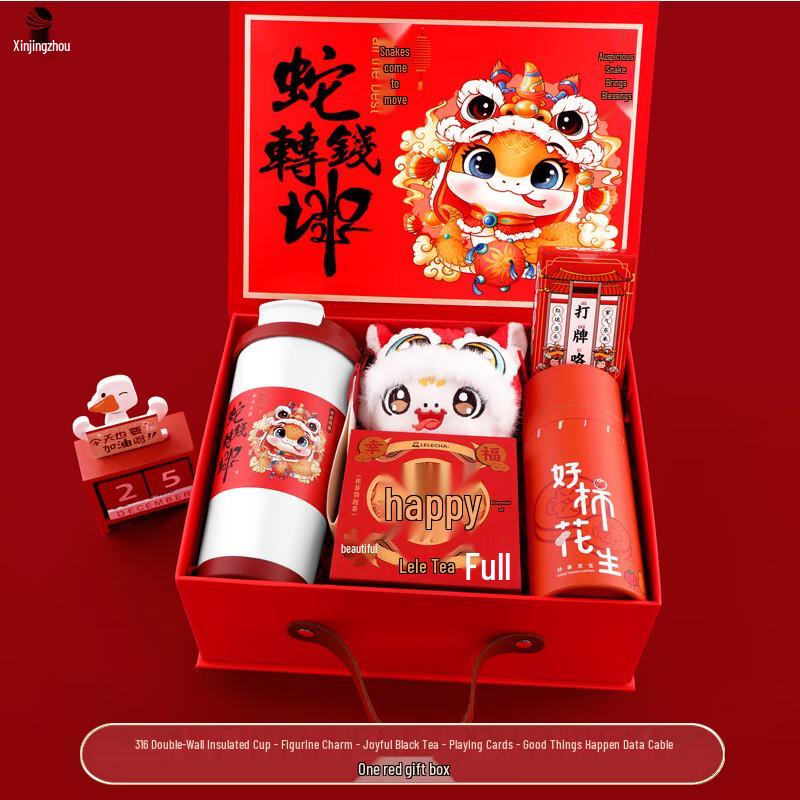 New Year Business Multi-tool Gift Set