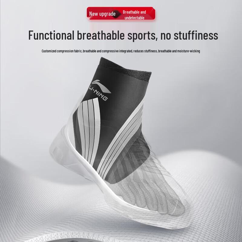 Li-Ning Ankle Support Brace