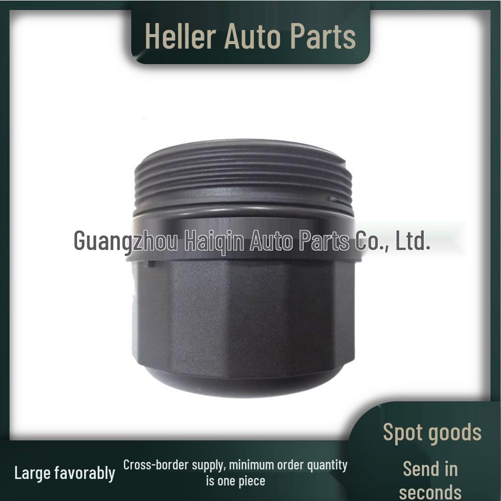 LR019477: Compatible Land Rover Jaguar Engine Oil Filter Cap (AJ812282, C2D17615)