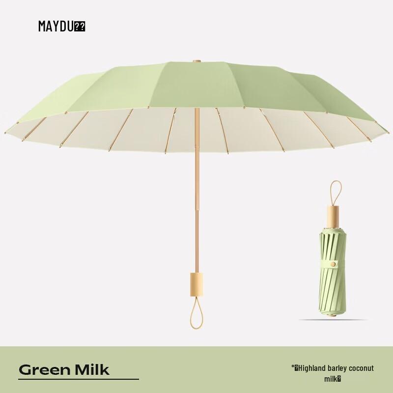 MAYDU M3056 16-Rib Three-Fold UV Protection Rain & Sun Umbrella
